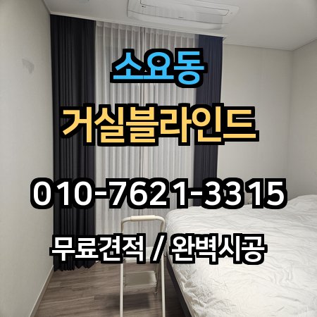시공 사례 1