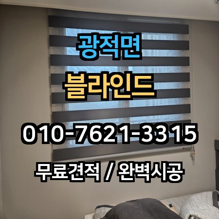 시공 사례 1