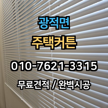 시공 사례 1