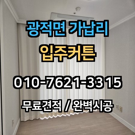 시공 사례 1