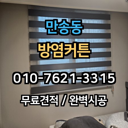 시공 사례 1