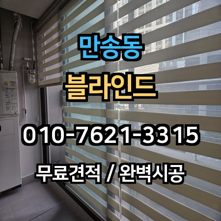시공 사례 1