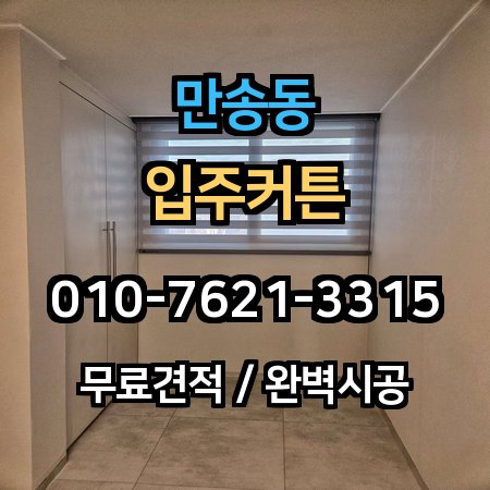 시공 사례 1