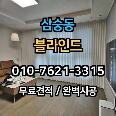시공 사례 1