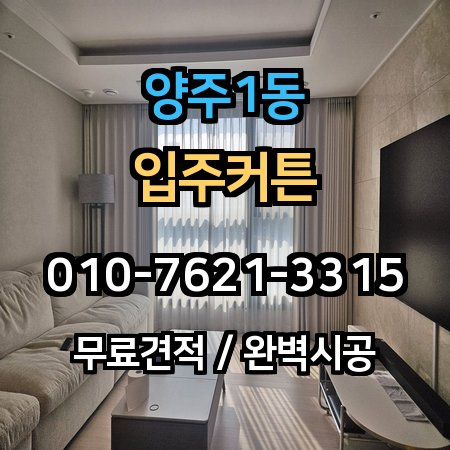시공 사례 1