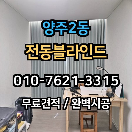 시공 사례 1
