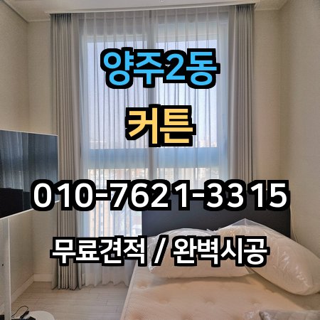 시공 사례 1