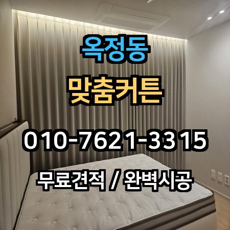 시공 사례 1