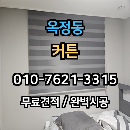 시공 사례 1