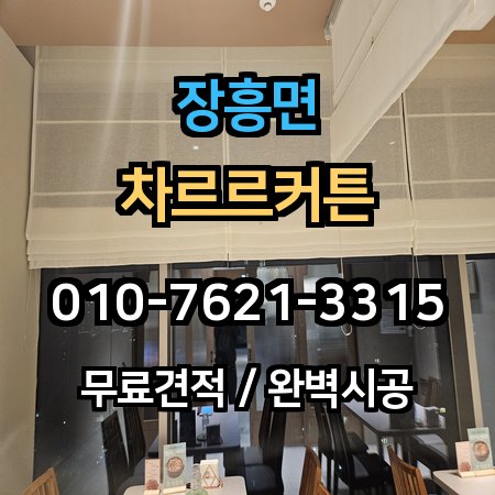 시공 사례 1